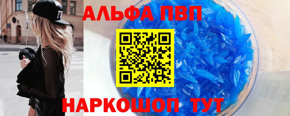 Alfa_PVP СК Бузулук
