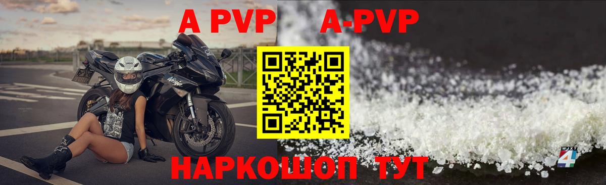 Бузулук  Alpha-PVP  Вход с VPN  A PVP крисы CK  Альфа ПВП кристаллы  Alpha PVP СК КРИС 