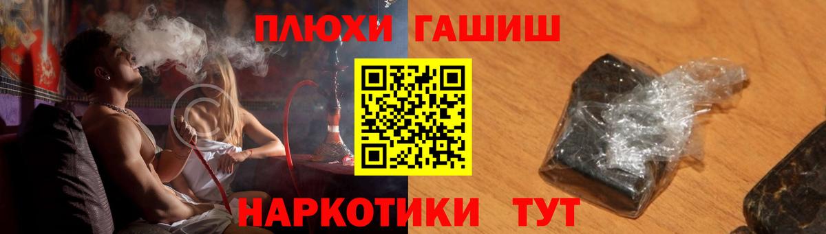 ГАШ гарик  ГАШИШ ice o lator  ГАШИШ  Бузулук  Вход с VPN 