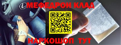 дживик Апшеронск