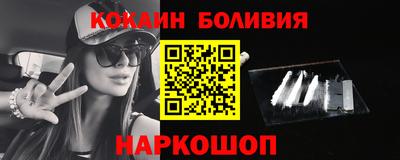 дживик Апшеронск