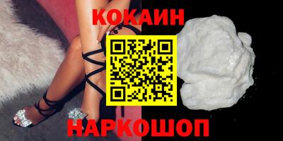 дживик Апшеронск