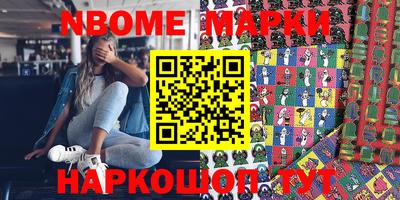 амф Апрелевка
