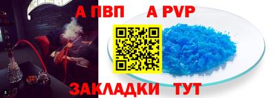 дживик Апшеронск