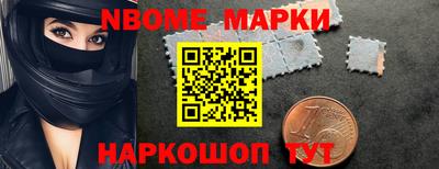 амф Апрелевка