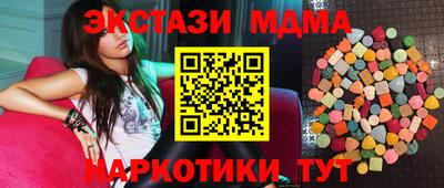 амф Апрелевка