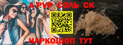 амф Апрелевка