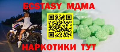 амф Апрелевка