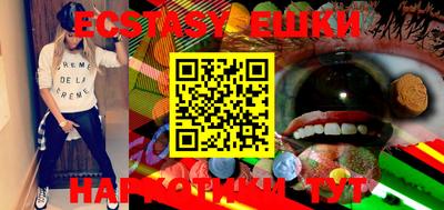 дживик Апшеронск