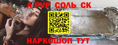 дживик Апшеронск