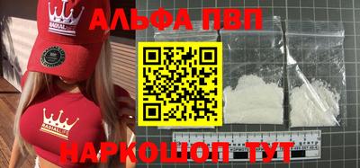 дживик Апшеронск