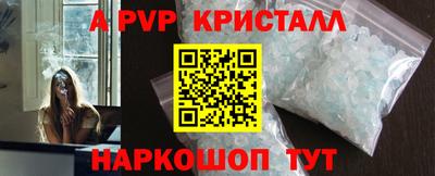 тгк Коммунар