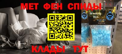 дживик Апшеронск