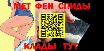амф Апрелевка