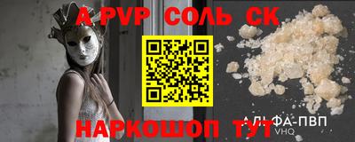 амф Апрелевка