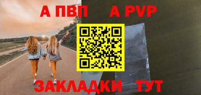 амф Апрелевка