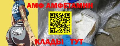амф Апрелевка