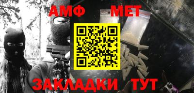 амф Апрелевка