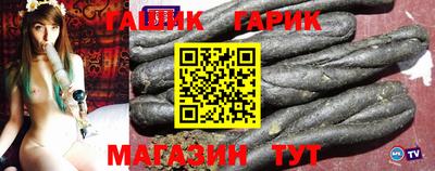 дживик Апшеронск