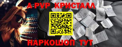 амф Апрелевка