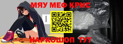 дживик Апшеронск