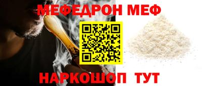 дживик Апшеронск