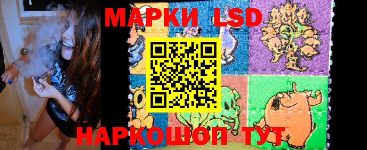 Марки 25I-NBOMe 1500мкг  Вход с VPN  Бузулук 