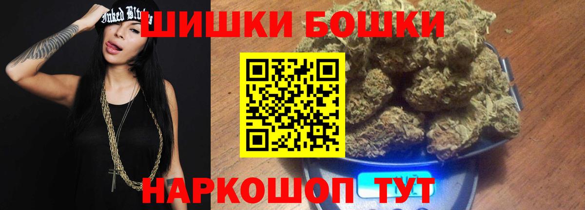 МАРИХУАНА OG Kush  Вход с VPN  Конопля ГИДРОПОН  Канабис SATIVA & INDICA  Бузулук 